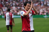 Ayase Ueda